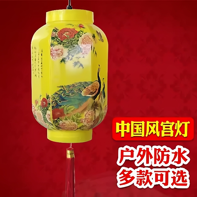 民宿装饰中国风宫灯卡通灯笼