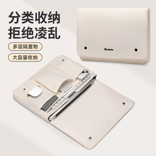 【精选好货】大容量电脑内胆包
