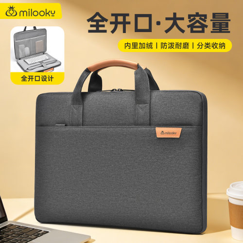 【精选好货】轻奢简约手提电脑包