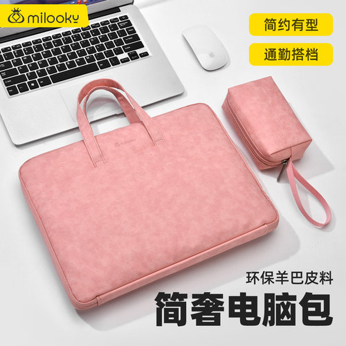 轻奢简约手提电脑包商务通勤实用
