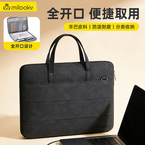 【精选好货】轻奢简约手提电脑包