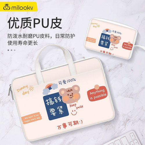 创意彩绘电脑包高清印刷好品质