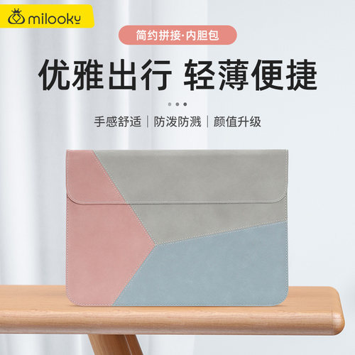 【精选好货】学院风拼接内胆包