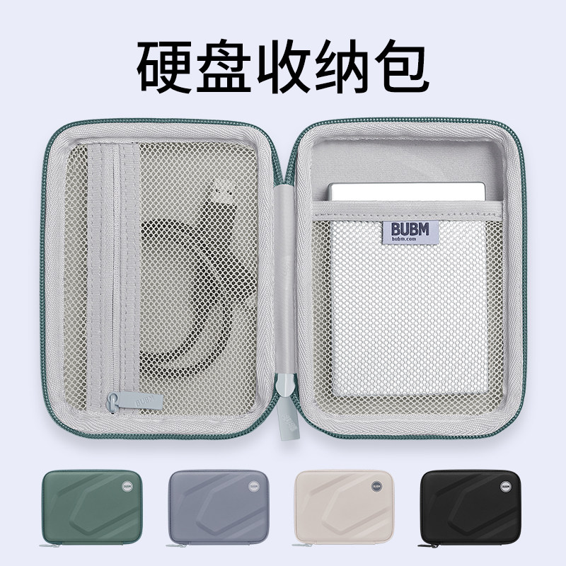 BUBM 보관 상자는 WESTERN DIGITAL WD SEAGATE TOSHIBA 2.5인치 솔리드 스테이트 모바일 하드 드라이브 USB 플래시 드라이브 U-실드 데이터 케이블 디지털 보관 가방 보호 상자 낙하 방지 및 진동 방지 하드 쉘 보호 커버에 적합합니다
