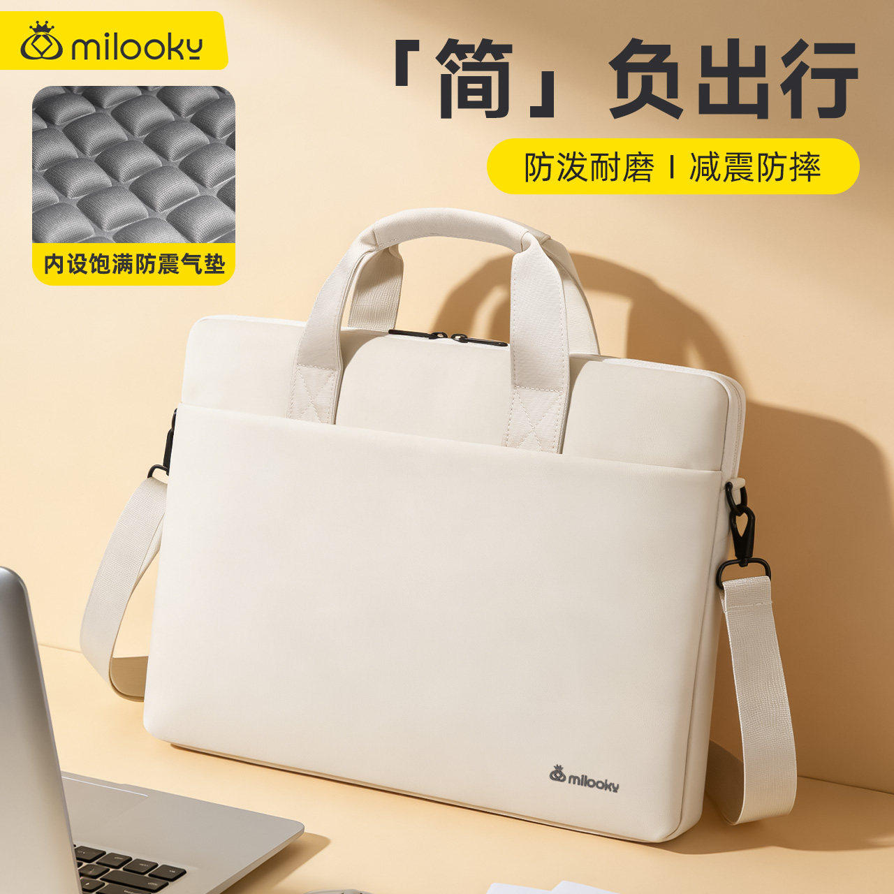 新款手提电脑包单肩包男女加厚气垫适用华为matebook14寸苹果MacBook16英寸笔记本包M4内胆包Air15联想小新