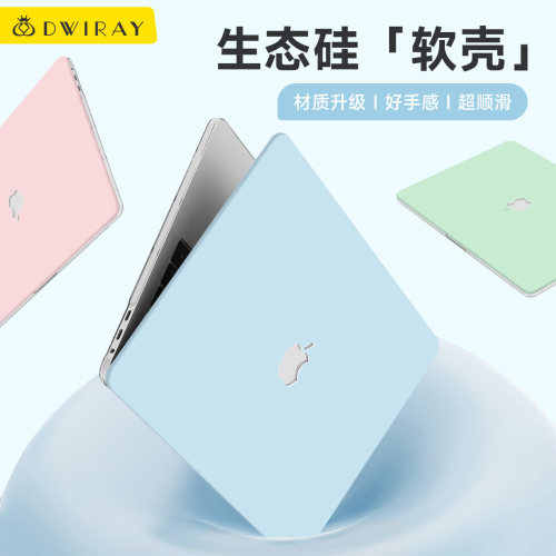 新款生态硅保护壳适用于苹果