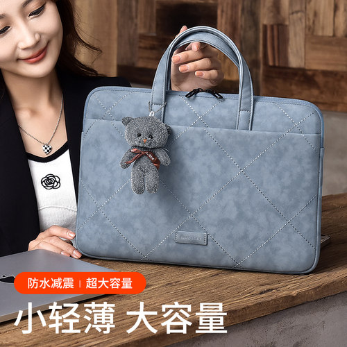 时尚简约小熊挂件手提电脑包