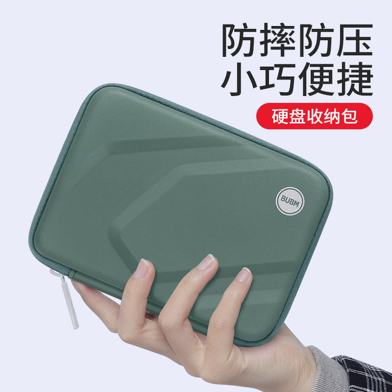 BUBM 보관 상자는 WESTERN DIGITAL WD SEAGATE TOSHIBA 2.5인치 솔리드 스테이트 모바일 하드 드라이브 USB 플래시 드라이브 U-실드 데이터 케이블 디지털 보관 가방 보호 상자 낙하 방지 및 진동 방지 하드 쉘 보호 커버에 적합합니다