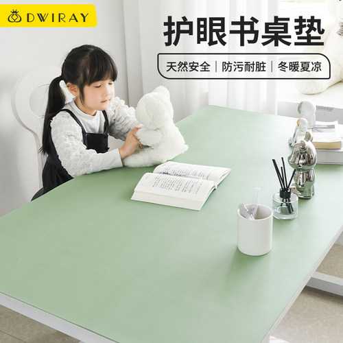冬暖夏凉护眼防刮耐磨书桌垫