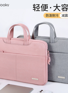 简约笔记本电脑包适用于华为matebook14寸手提包苹果macbook16英寸内胆包联想小新Air15.6女保护套pro15男M4