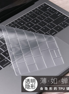 JRC适用于苹果macbook14英寸键盘膜air15防尘膜pro16笔记本新款功能性键盘膜透明neo保护膜13防刮M4M1M2M3M5