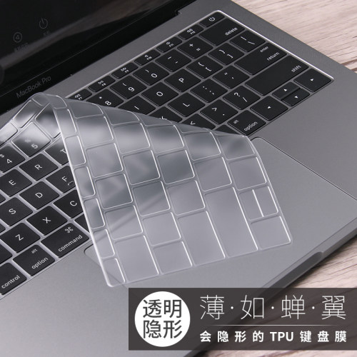 JPCTPU键盘膜适用于苹果