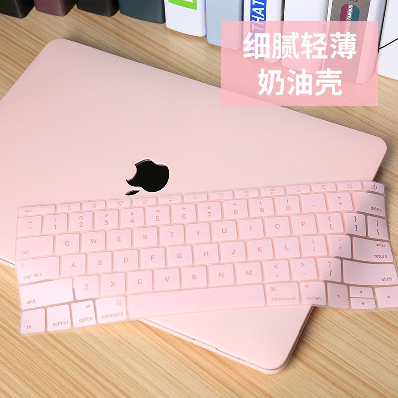 适用于苹果笔记本电脑保护壳macbookpro16寸保护套macpro14外壳macbook air15英寸2024新款mac13可贴膜13.6壳 3C数码配件 笔记本炫彩贴 原图主图