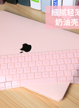 适用于苹果笔记本电脑保护壳pro16air15保护套pro14外壳macbook14英寸2026新款13可贴膜13.6壳M2M3M4M1M5防刮