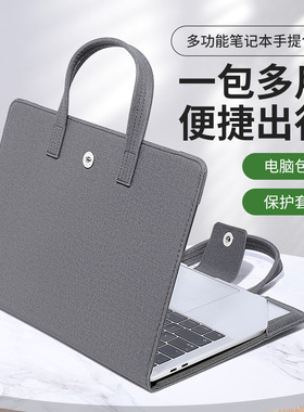 笔记本手提包适用于苹果macbookair13寸电脑包kpro16保护套华为neo轻薄内胆包简约便携pro14男女防摔耐磨M4