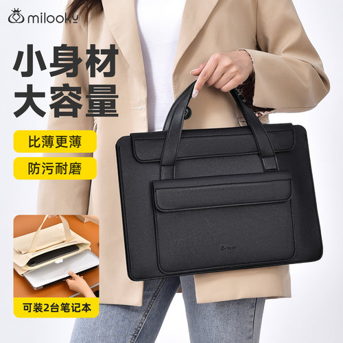 手风琴系列笔记本电脑手提包