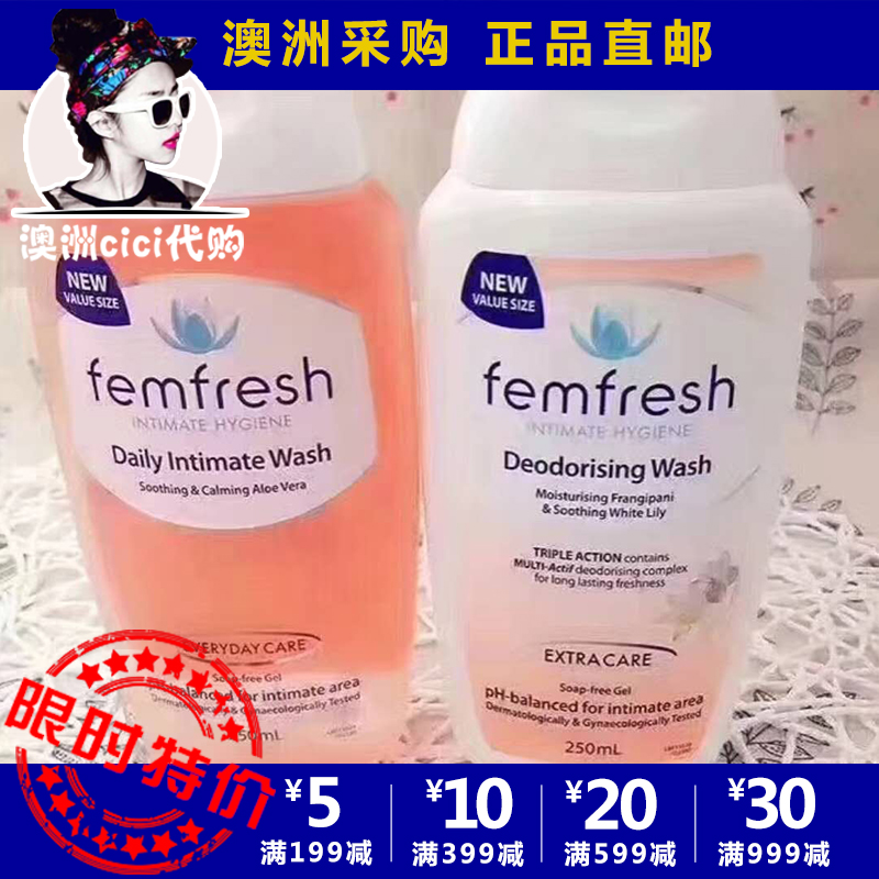 澳洲代购 femfresh女性三倍功效私处洗液护理液多种香型 250ml