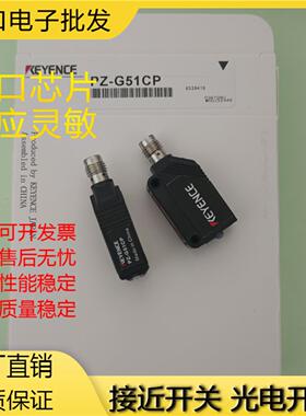 基恩士PZ-G42N G41N G41P G51N G61N G62N G101N G102N G101CP CN