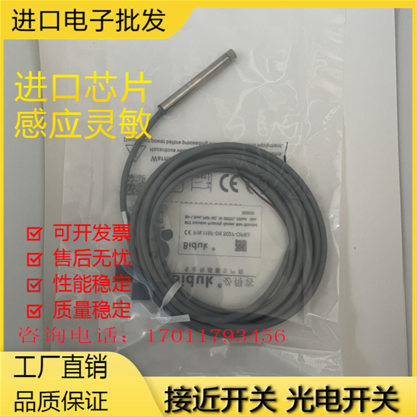 全新 PI1SF-D6502P-OPR3 I1SF-D6503N-O3U2 I1SN-D6506P-C3U2p