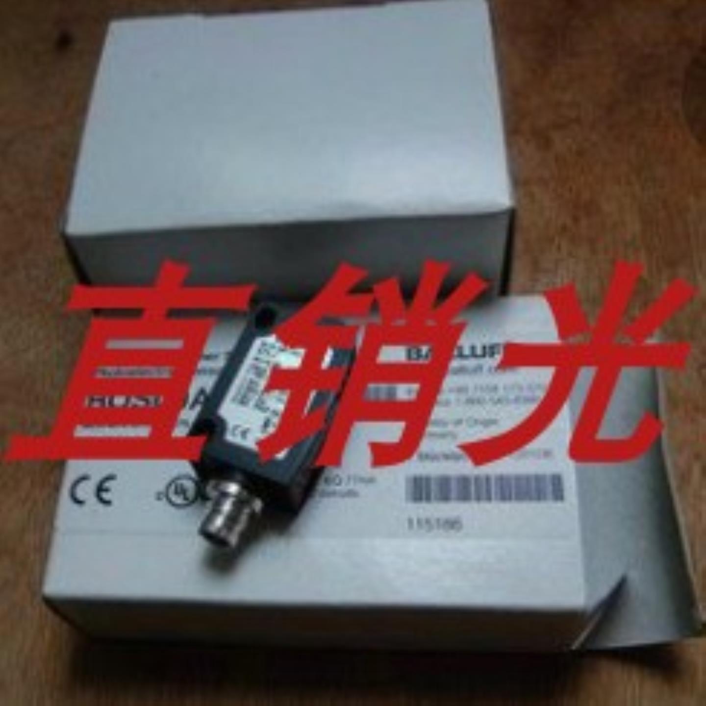 全新巴鲁夫光电BOS 5K-NS-ID10-S75 BOS 5K-NS-ID10-02 BOS0117