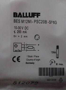 德国巴鲁夫现货BCS00W7+BCS G20L4Q-PAC10C-EV03-D03全新原装正品