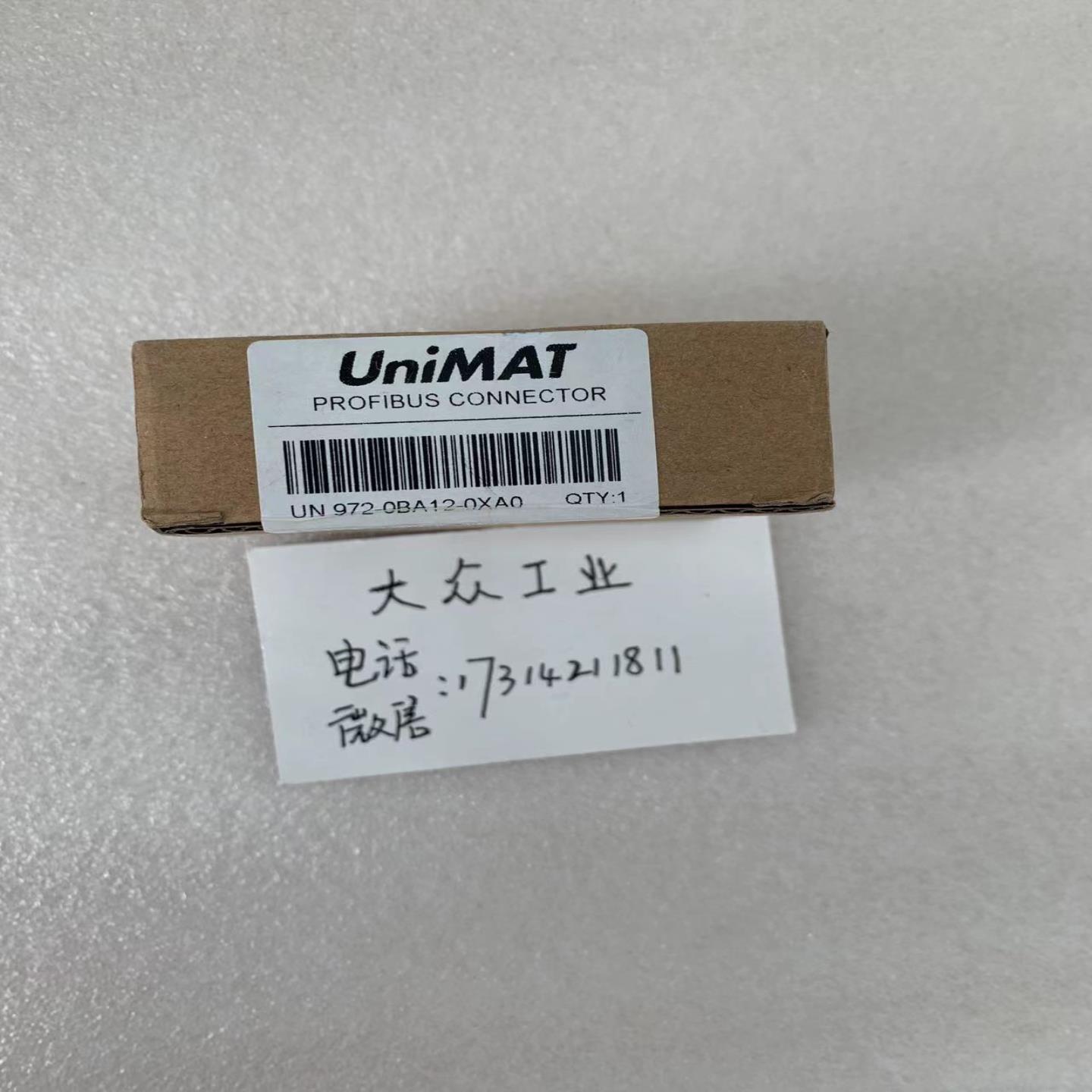 全新 正品 亿维连接头 UN972-0BA12-0XA0 替西门子6ES7 972-0BA12