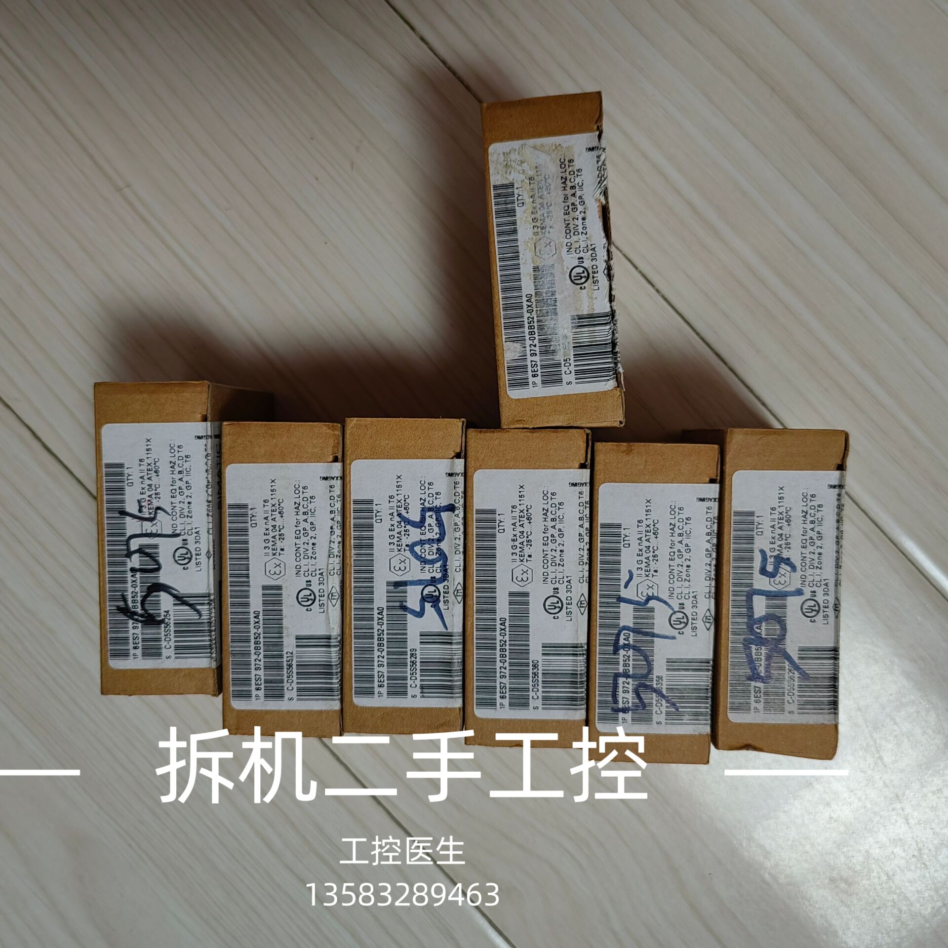 6ES7 972-0BB52-0XA0  西门子  实照 运费到付