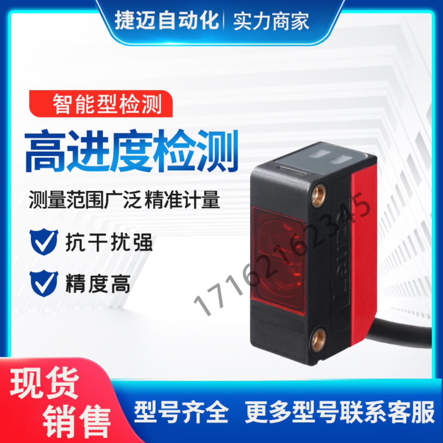 全新墨迪S3Z-PR-5-FG01-PD  S3Z-PR-2-C11-NL S3Z-PR-5-C11-NL