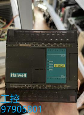 Haivel二手拆l机 海为PLC E16S2R 实物图片 功能包好