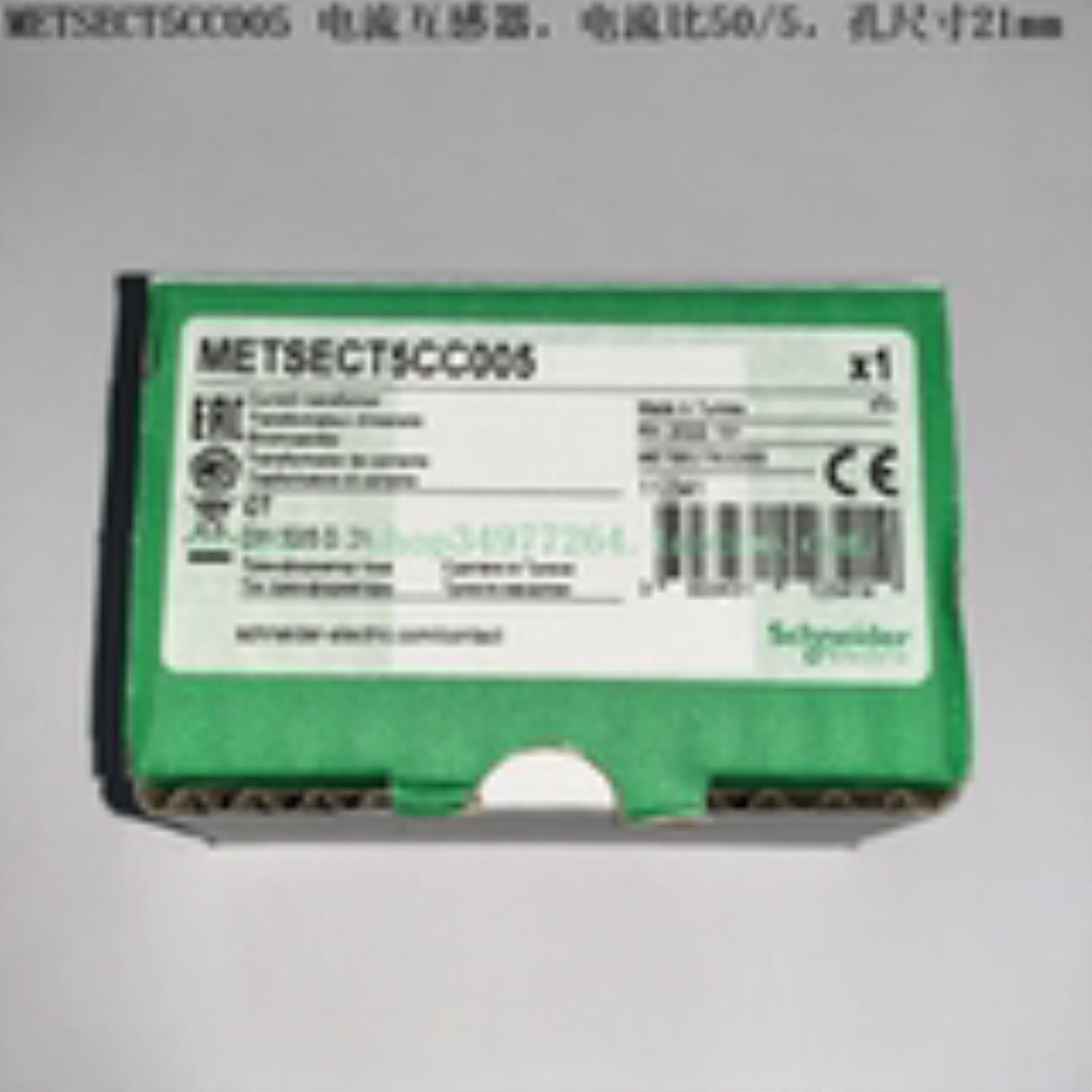 Schneider 电流互感器 METSECT5CC006 METSECT5CC008
