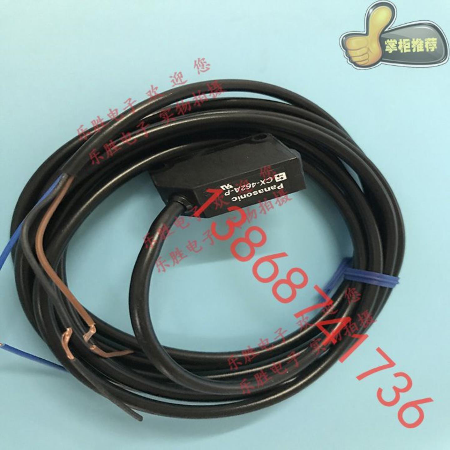 神视光电传感器现货CX-461A CX-462A  462B-P  CX-445A