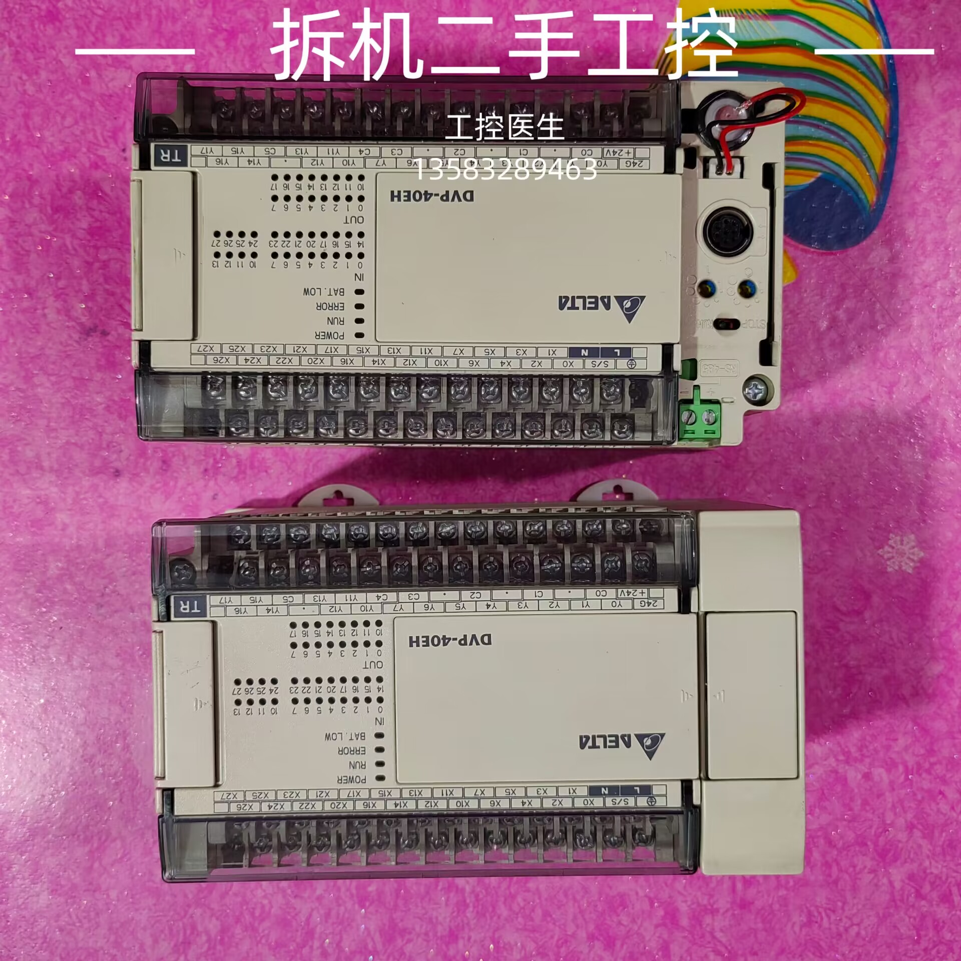 DVP40EH00T3 实照 DVP08HN11T现货DVP08HM11N 运费到付