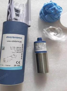 ZWS-70CDQS 威声  ZWS-70CUQS 原装Mic+25DDTC  传感器