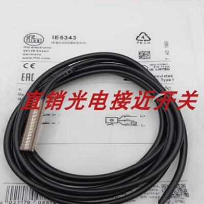 全新易福门接近开关IE5387 IE5332 IE5353 IE5317 IT5043 IE5192