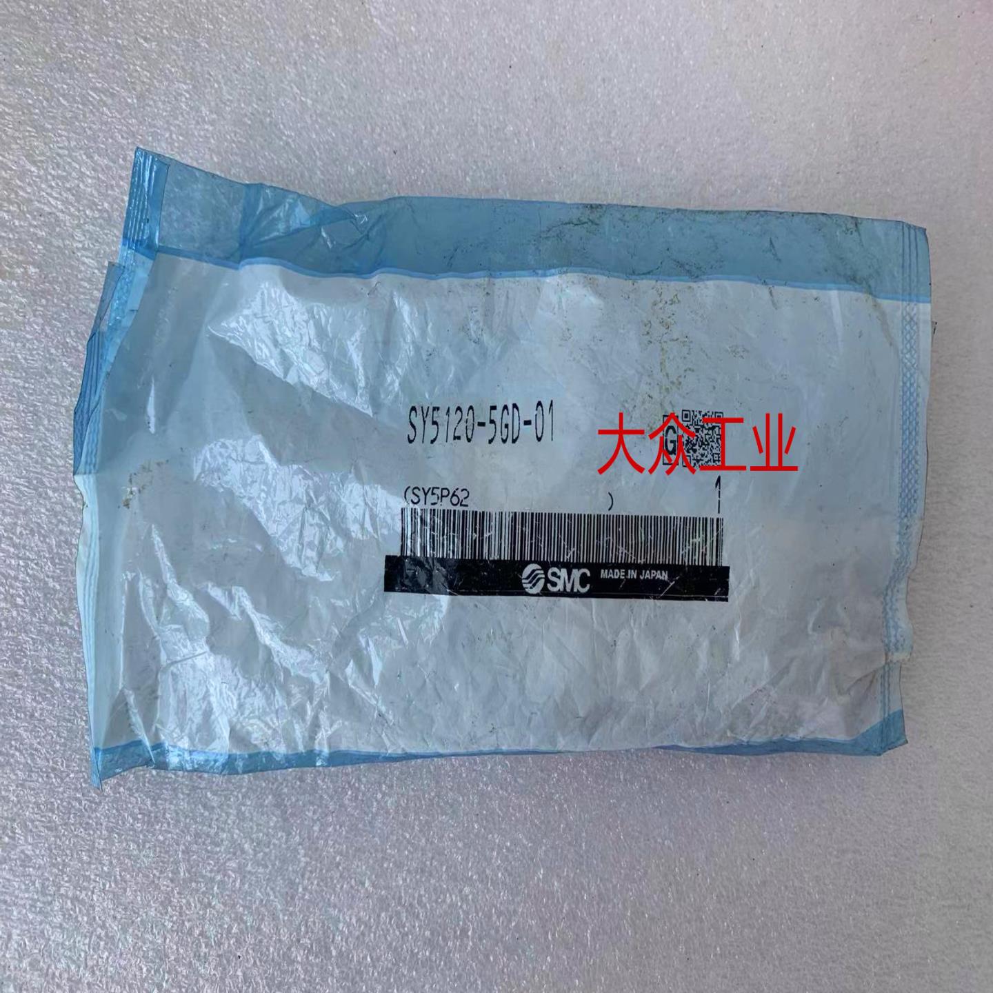 全新 原装 正品 进口日本SMC电磁阀 SY5120-5GD-01 假一罚十