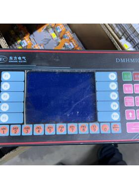 东方电气DMHM1001控制面