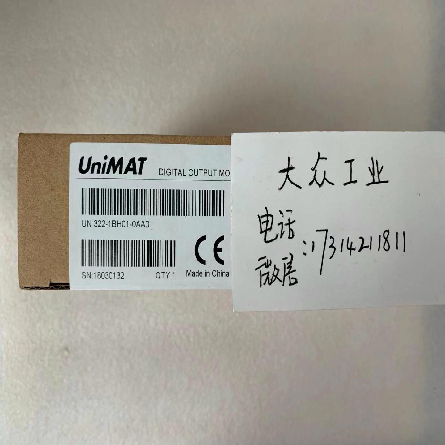 全新 原装 正品 亿维UNIMAT数字模块 UN322-1BH01-0AA0 替西门子