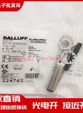 巴鲁夫balluff接近开关BOS01TP BOS 12M-PS-RD10-S4传感器质保1年