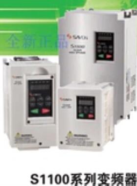 三碁SAVCHSANCH变频器S1100系列S1100-2T22G22KW 220V