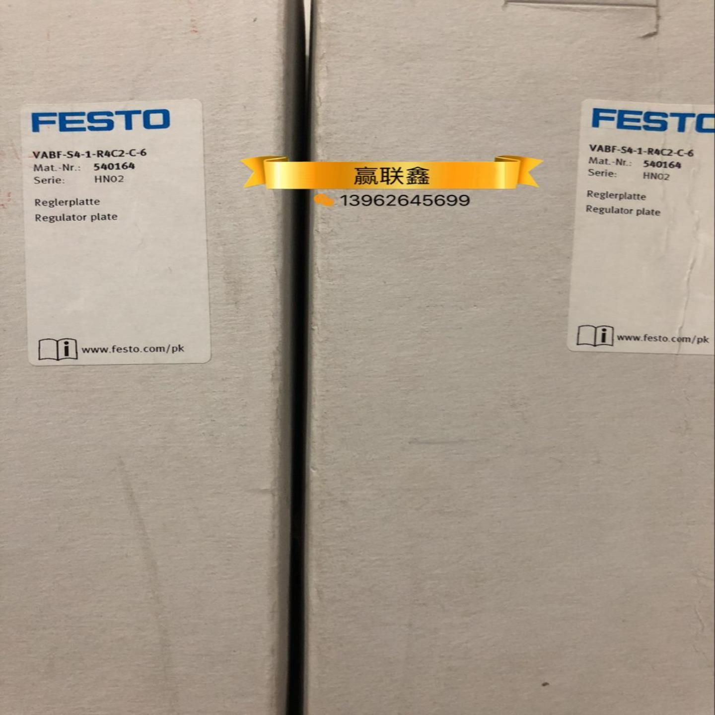 全新原装正品费斯托FESTO电磁阀 VABF-S4-1-R4C2-C-6 现货 540164