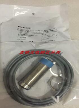 全新接近开关LR18XBN08DPCW1-E2 LR30XBF10DNOW1 LR30XBF10DNCW1