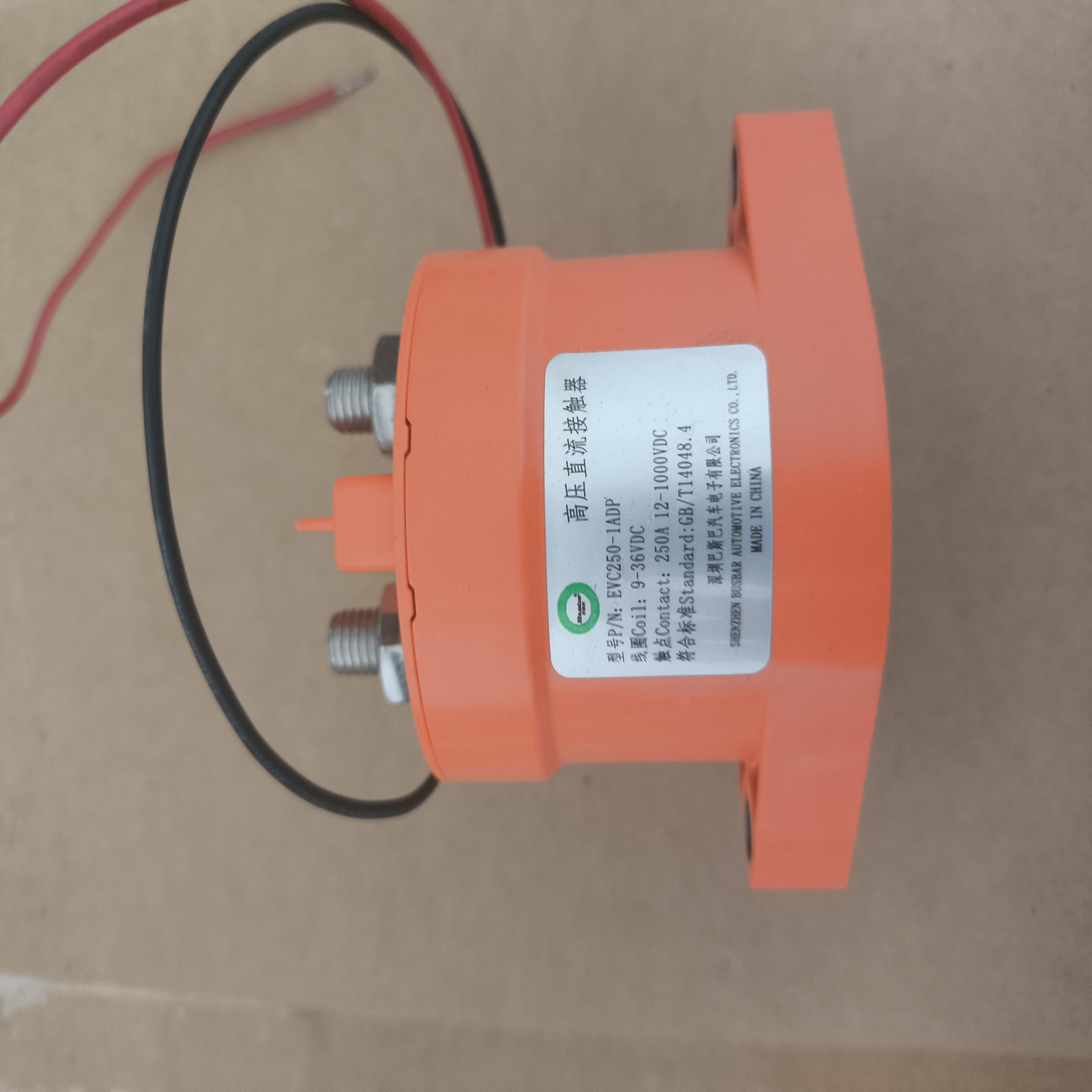 巴斯巴高压直流接触器EVC150-1AD线圈9-36V触点1000VDC150A继电器