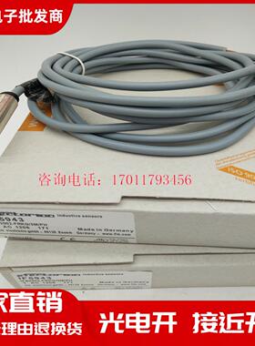 全新现货易福门接近开关 IF5943 IF6038 IF5933 IF5997 品质保证