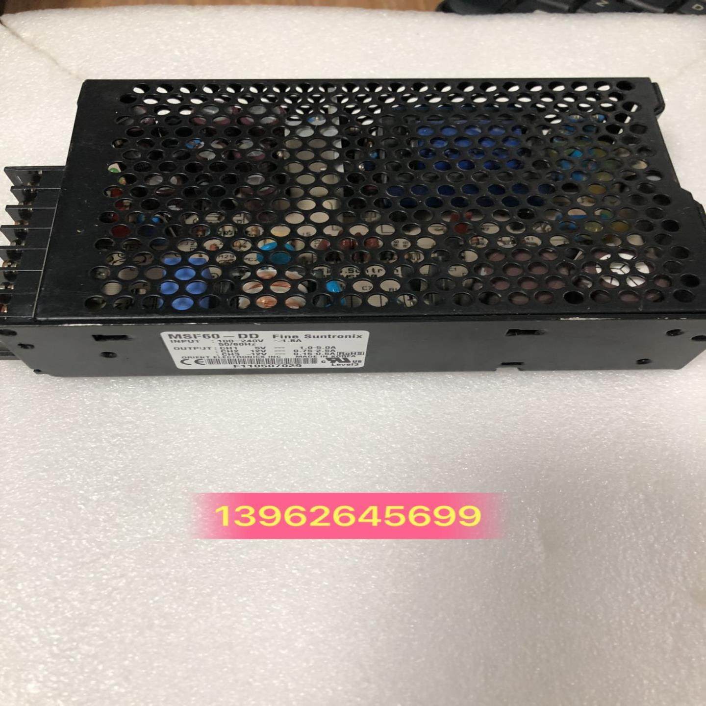 韩国华仁Fine Suntronix3路电源 MSF60-DD 正5V 正12V 负12V 实图