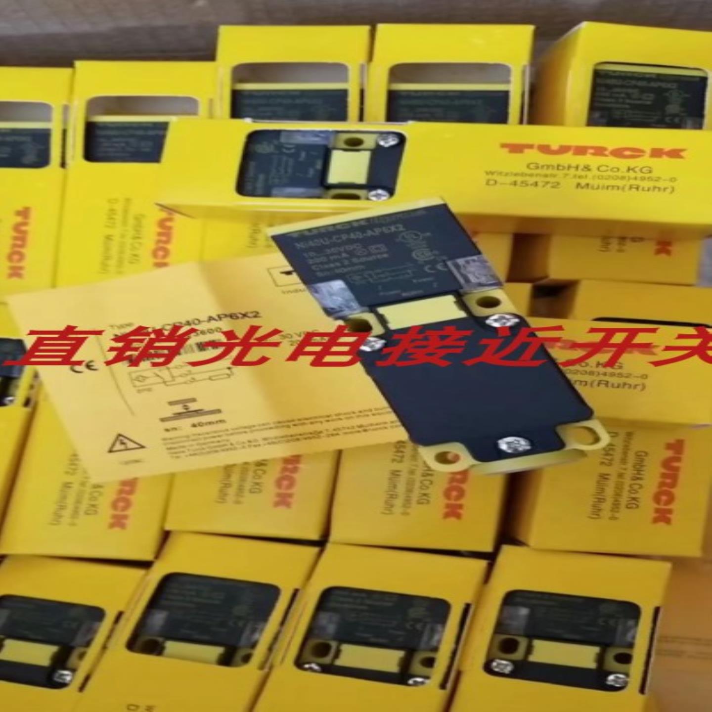 图尔克接近开关BC20-CP40-VP4X2 NI25-CK40-LIU2-H1141质保1年