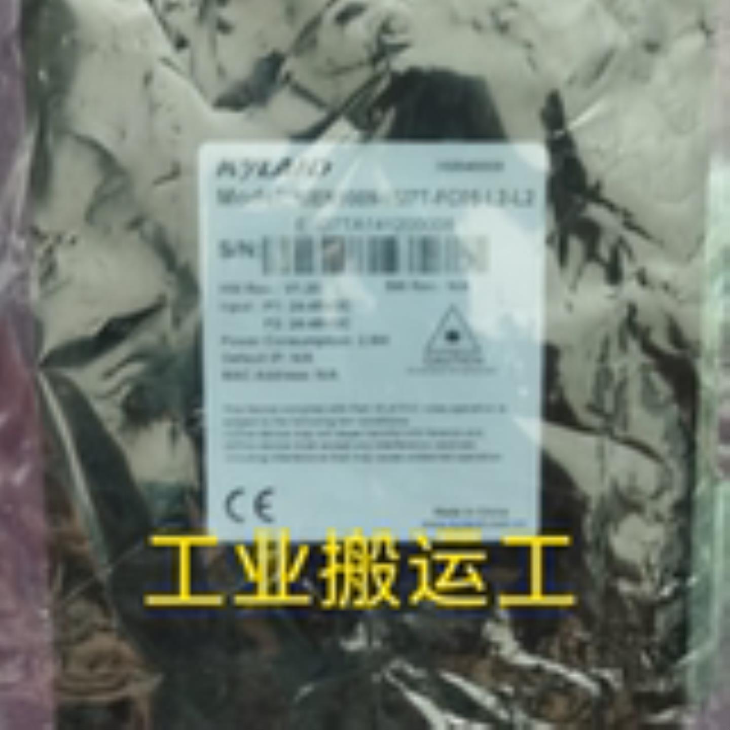 东土KIEN1009-1M7T-FC05-L2-L2 现货实物图没外包装