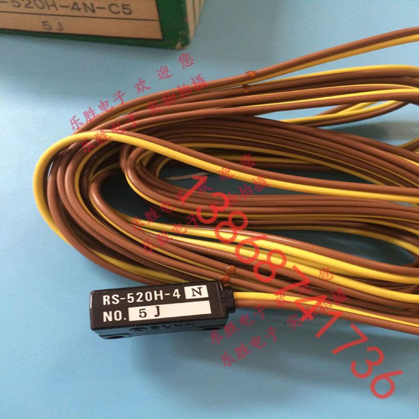 正品神视传感器RS-520H-4N-C5 RS-520H-4-C5 RS-520H-4-D1