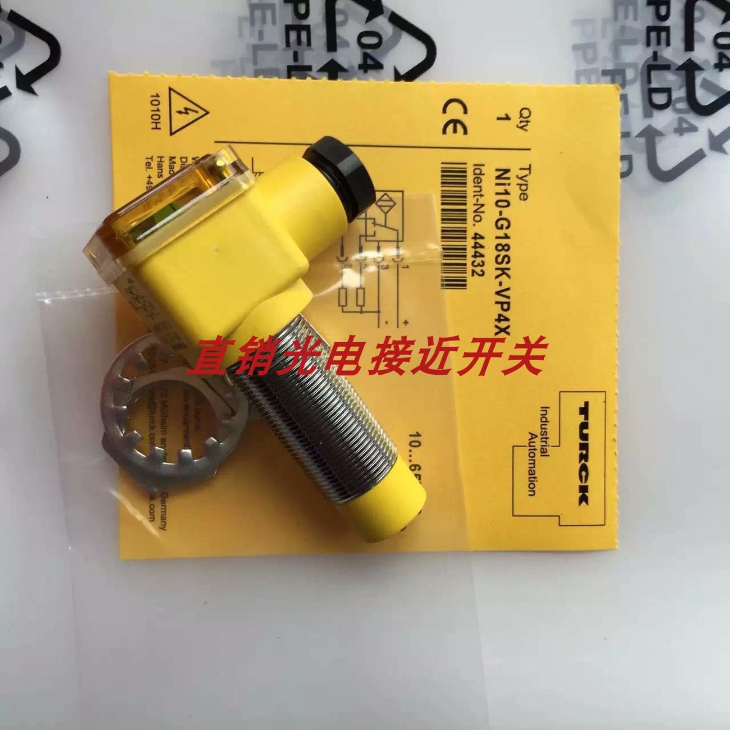 图尔克接近开关BI15U-Q20-AP6X2 BI2-Q12-AP6X NI15-G30SK-AP6X