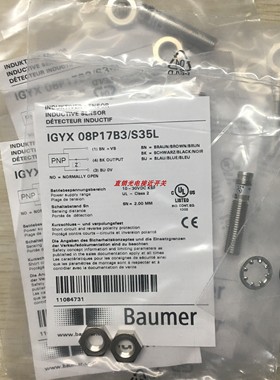 堡盟接近开关IGYX18P17B3L IWRM 1819511 IFFM 08P151O2S35L