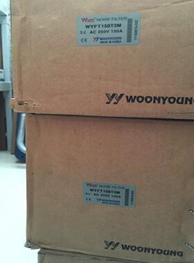 云永滤波器WYFTH400T2M